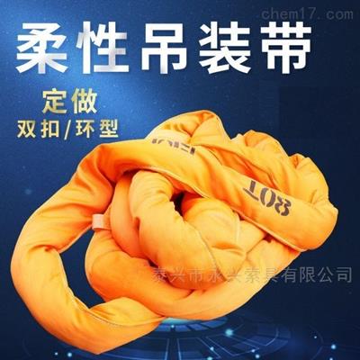 大噸位吊帶價格